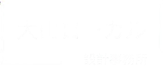 株式会社 大山ローカル